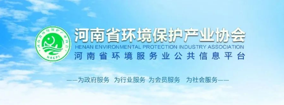 彰顯巾幗力量 助力產(chǎn)業(yè)發(fā)展—賽斯科技董事長(zhǎng)、河南省環(huán)保產(chǎn)業(yè)協(xié)會(huì)代表褚悠悠應(yīng)邀參加2025年全國(guó)生態(tài)環(huán)保產(chǎn)業(yè)女企業(yè)家交流會(huì)